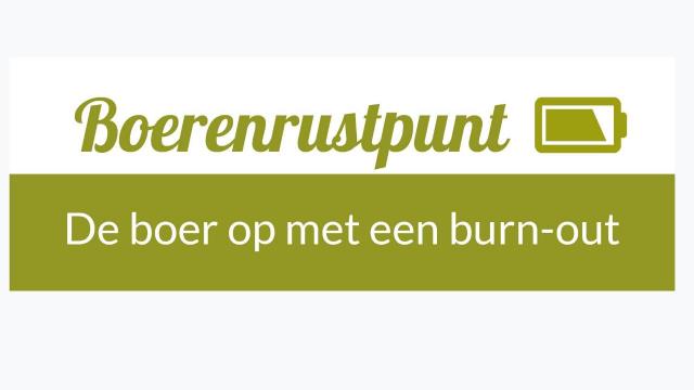 Boerenrustpunt